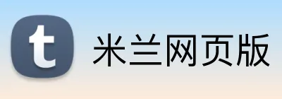 米兰网页版 logo